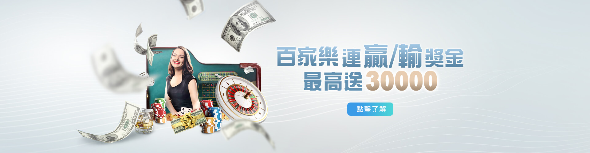 王牌娛樂城